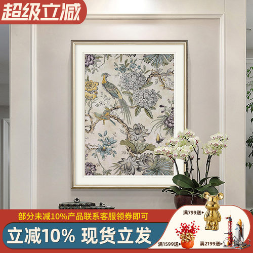 速壹实木画框客厅简美装饰画定制