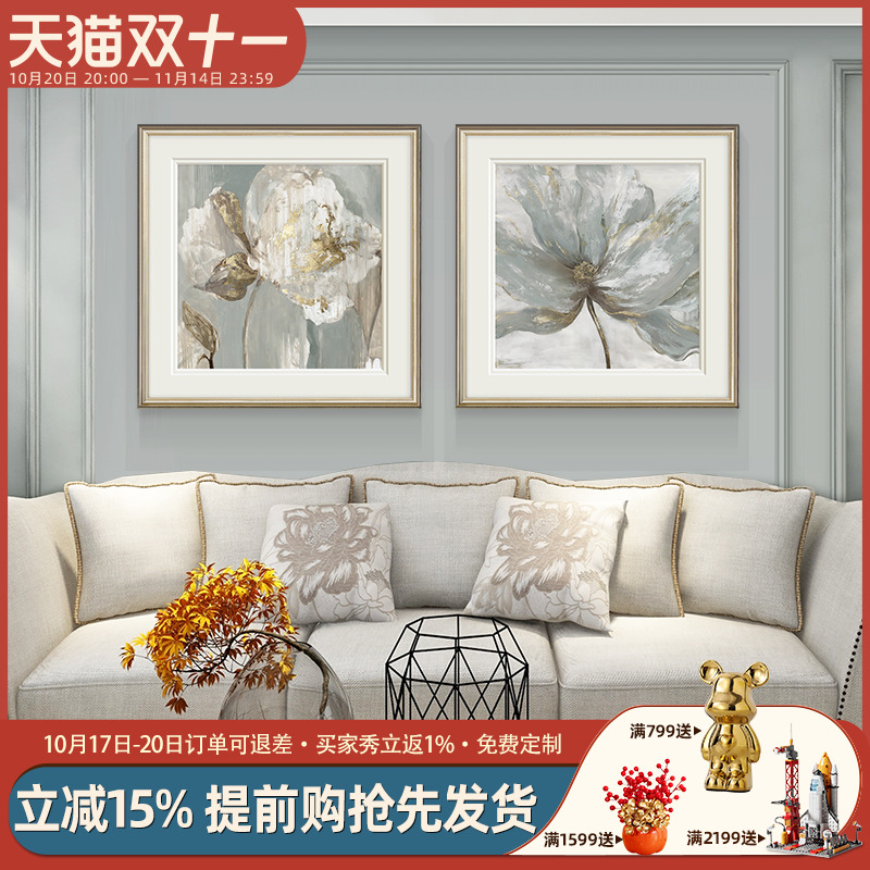 现代美式客厅轻奢装饰画简美卧室床头背景墙壁画法式餐厅花卉挂画图片