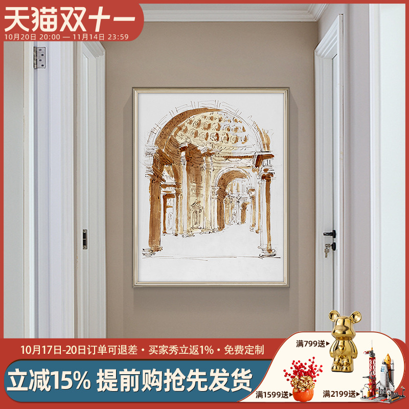 美式复古玄关建筑装饰画欧式走廊挂画竖版大尺寸简美轻奢素描壁画图片