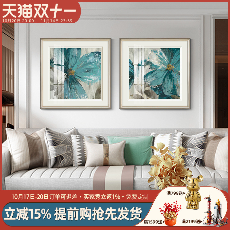 现代美式客厅装饰画简美卧室床头背景墙壁画蓝色花卉餐厅轻奢挂画图片