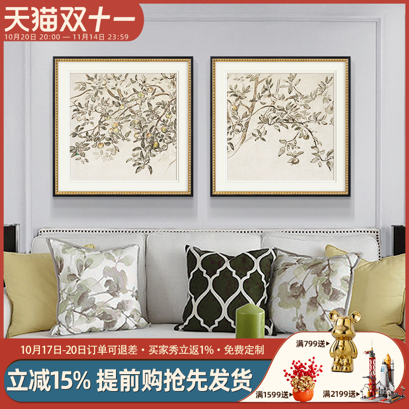 平安果树美式现代客厅装饰画简美卧室玄关两联壁画沙发背景墙挂画图片