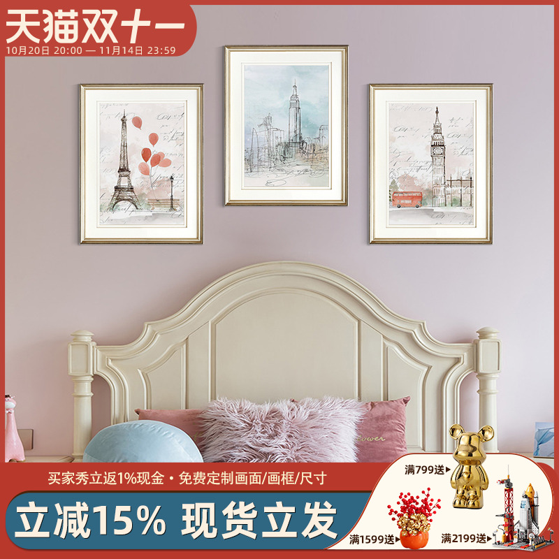 埃菲尔铁塔卧室装饰画客厅沙发墙床头儿童房挂画现代轻奢美式建筑图片