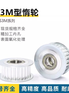 上隆惰轮LAS3M-20 24 25 26 28 30 32 36 40 44 48 50 60-060 100