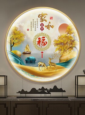 圆入口彩画与夜光走廊家居财富挂画无障碍豪华客厅沙发背景墙壁画
