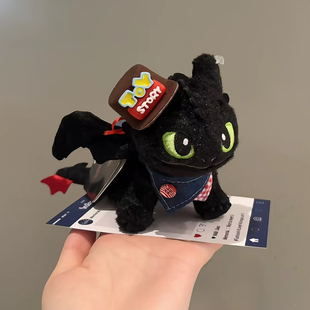 蜂蜜罐环球授权正版可爱无牙仔毛绒玩偶包包挂件驯龙高手公仔钥扣