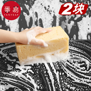 洗车海绵A1pq801 洗车海绵大号擦车专用清洁工具刷车高密度吸水