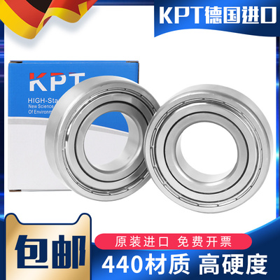 德国KPT进口不锈钢轴承S6700 6701 6702 6703 6704 6705 ZZ