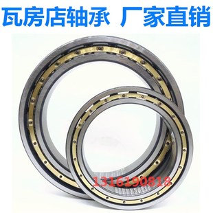 6840 密封 6832 6848 6844 6838 6836 6834 6830 瓦房店轴承61