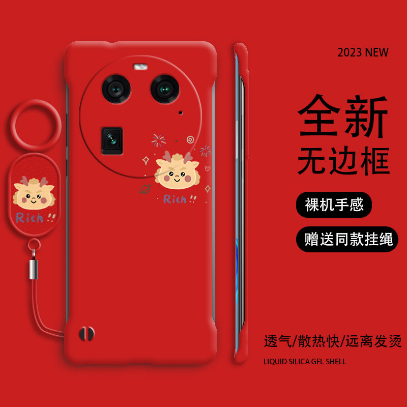 烟花小龙适用OPPOfindX6Pro手机壳X6防摔X5Pro龙年X5情侣款X3Pro简约X3可爱X2Pro磨砂手感X2不顶膜保护套