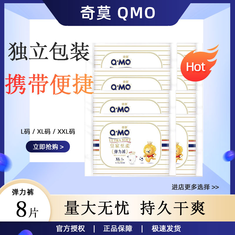 奇莫皇家至柔弹力裤XLXXL拉拉裤