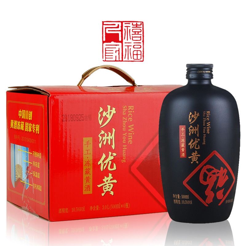 沙洲优黄 手工冻藏黄酒红福沙优 整箱装500ml*6瓶多省包邮