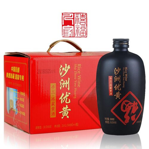 沙洲优黄红福手工冻藏500ml*6瓶