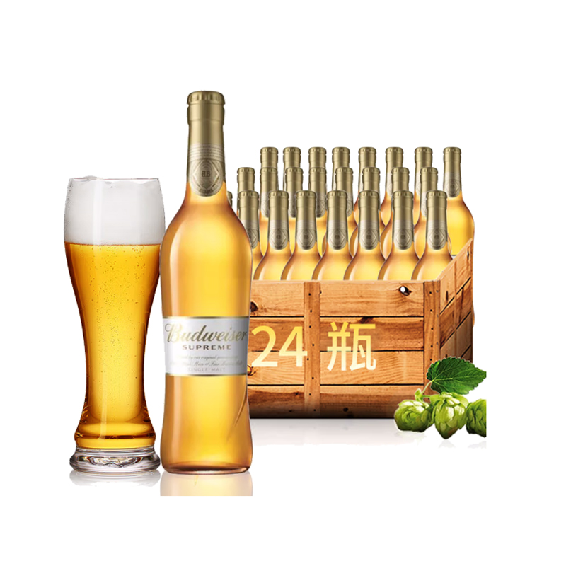 Budweiser百威金尊啤酒正品麦芽啤酒自饮喜宴送礼330ml*24瓶 酒类 啤酒 原图主图