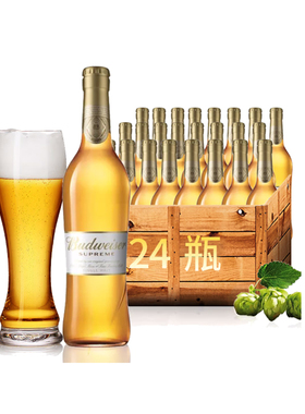 Budweiser百威金尊啤酒正品麦芽啤酒自饮喜宴送礼330ml*24瓶