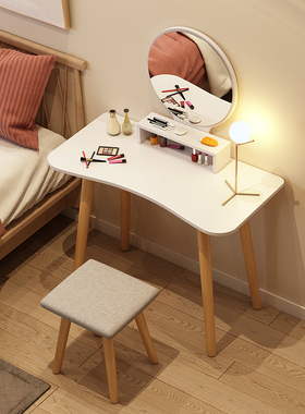 梳妆台卧室小户型简约现代80cm化妆桌 ins风网红北欧化妆台经济型