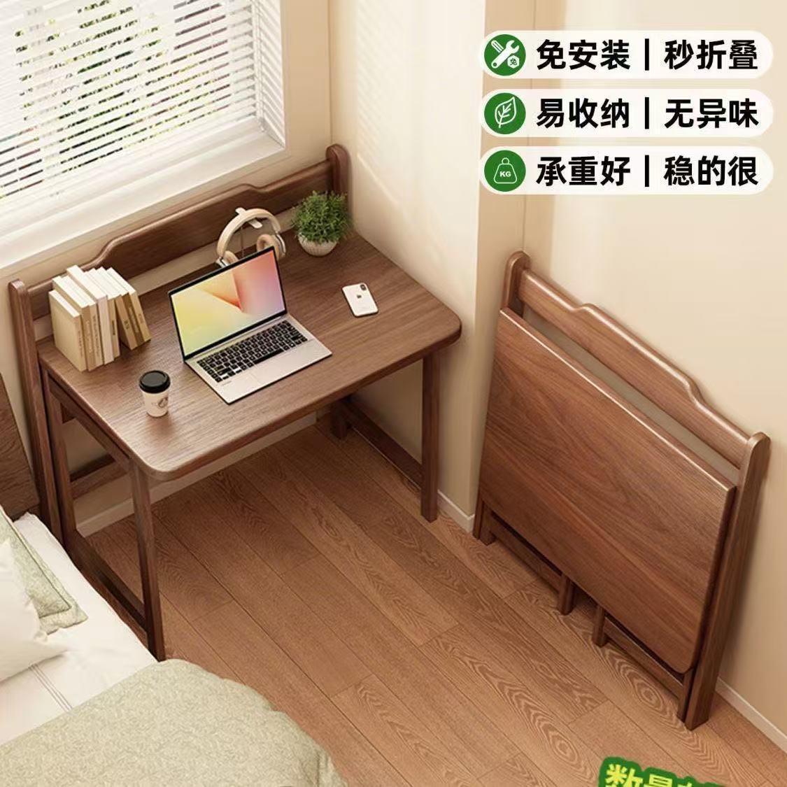 实木折叠书桌办公桌写字桌电脑桌