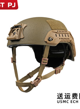 USMC新型战斗防护盔ECH高切玻璃钢行动版战术头盔MICH2001防护盔