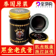 泰国原装 黑虎膏黑金老虎膏颈椎肌肉酸痛跌打扭伤虎骨膏舒筋活络膏