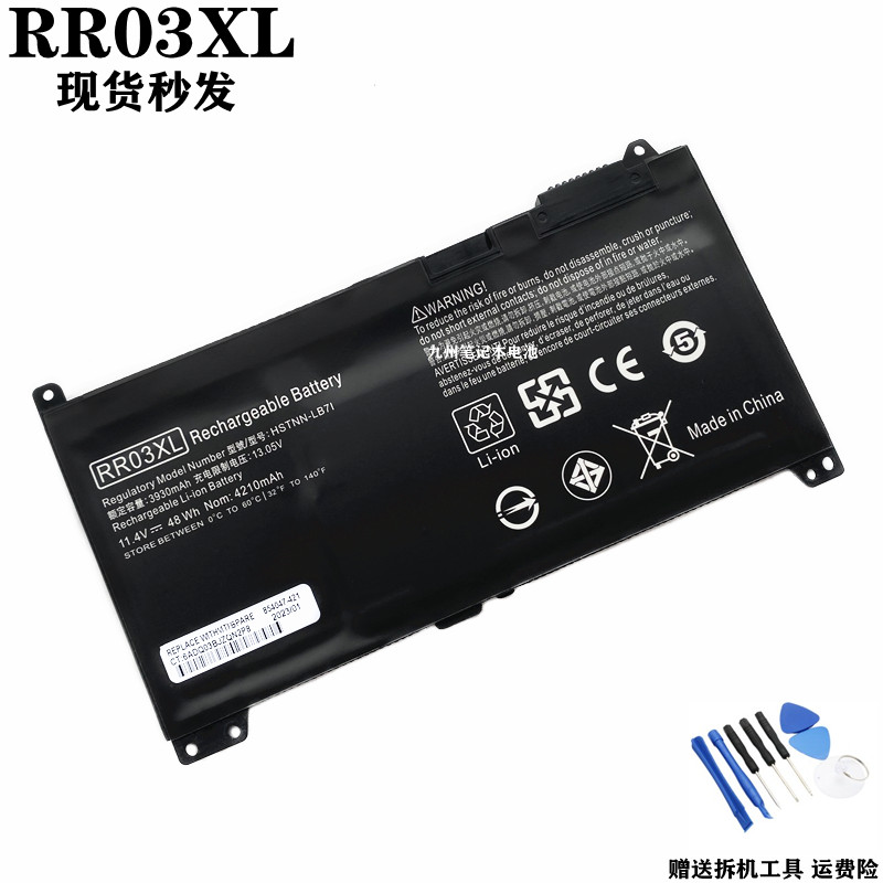 适用 惠普ProBook 430 440 450 455 470 G4 G5 RR03XL 笔记本电池