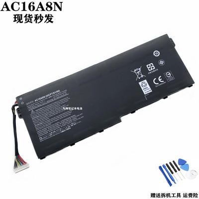 VN7-593G-54L3电池AC16A8N