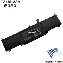 适用华硕U303L UX303 UX303LN UX303L TP300L C31N1339笔记本电池