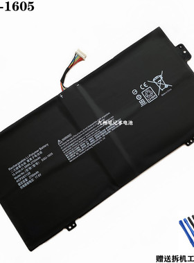 适用 ACER 宏基 SQU-1605 Spin 7 SP714-51 SF713-51 笔记本电池