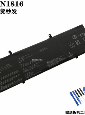 适用 华硕ZenBook Flip 13 UX362 UX362F/FA C31N1816 笔记本电池