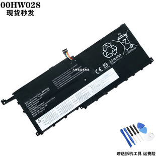 适联想SB10K97567 00HW028 01AV457 01AV439 01AV410 00HW029电池