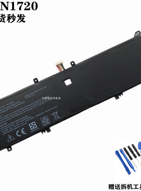 适用华硕ASUS UX391UA,C22N1720,UX391U,C22PYJH,UX391笔记本电池