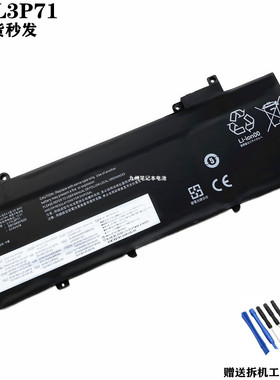 适用联想ThinkPad T480S SB10K97620 01AV478 L17L3P71笔记本电池