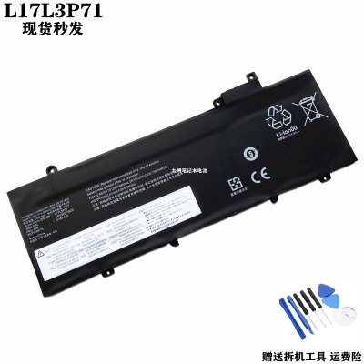 ThinkPadT480S01AV478电池