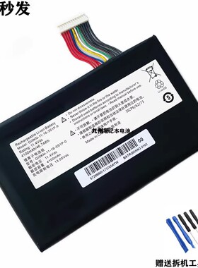 适用 战神Z7M-KP7GA/KP7EC/KP7GE/KP7GH GE5S01 地狱火X5 X6 电池