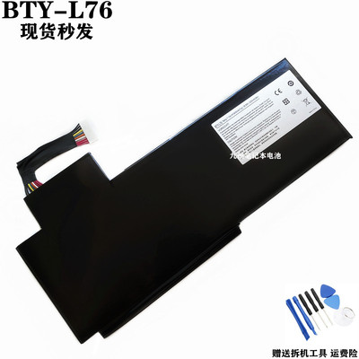 XMGC703BTY-L76笔记本电池