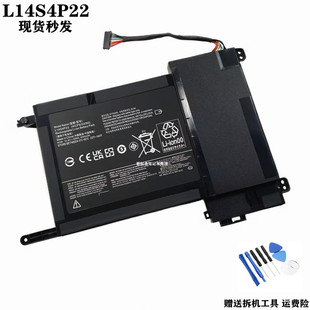17ISK 15ISK 15ACZ L14M4P23 笔记本电池 适用联想 L14S4P22 Y700