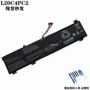 适用联想R9000P Legion 5 Pro 2021 L20M4PC2 L20C4PC1 M4PC1电池