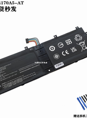 适用联想Miix510-12ISK Miix 520-12IKB BSNO4170A5-AT笔记本电池
