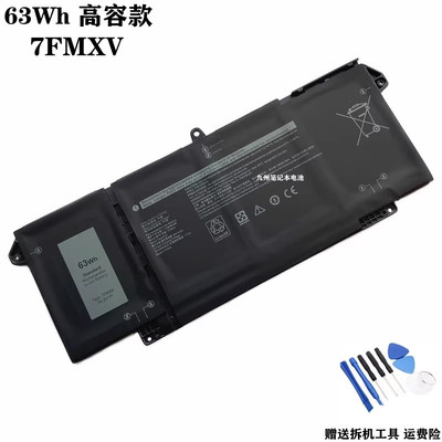 742075207FMXV9JM71电池戴尔