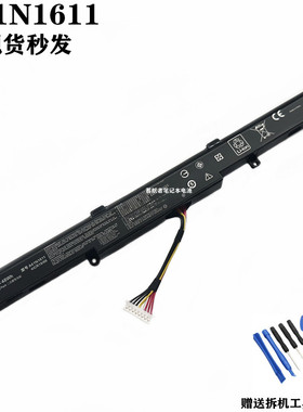 适用 华硕 FX53V ZX53V ZX73V FZ53V GL553V W D E A41N1611 电池