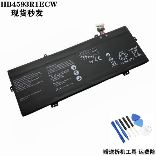 适用华为HB4593R1ECW笔记本电池