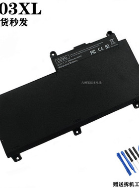 适用惠普HP ProBook 640 645 650 655 G2 CI03XL 笔记本电脑电池
