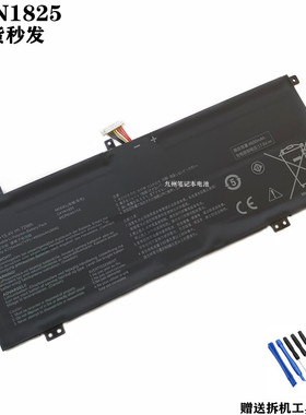 适用 ASUS 华硕 C41N1825 X403FA ADOL14F I403FA 笔记本电脑电池