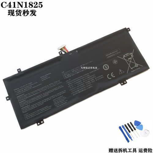 C41N1825X403FAADOL14FI电池