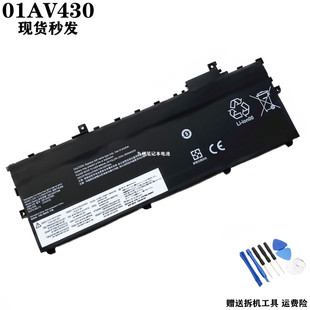适用 联想 SB10K97588 01AV431 01AV430 SB10K97587 01AV494 电池