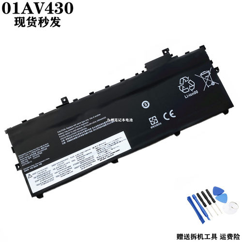 01AV43101AV430笔记本电池
