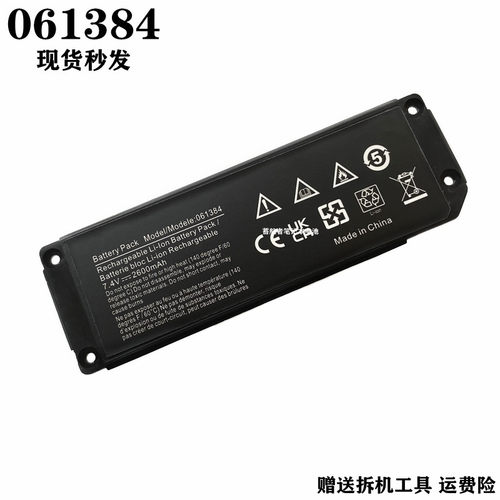 适用博士BOSE迷你Mini 1代 061384 061385 061386 063404音响电池