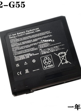 适用于 华硕Asus A42-G55 G55 G55V G55VM G55VW 笔记本电脑电池