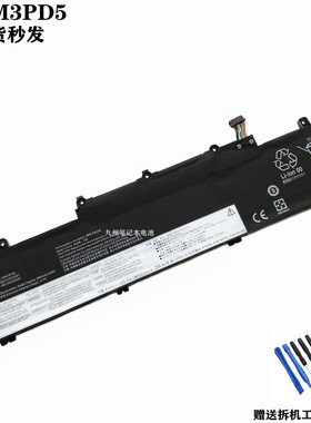 适用联想Thinkpad E14 E15 Gen 2 Gen 3 代 TP00117C/D笔记本电池