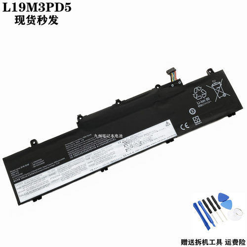L19M3PD5L19L3PD5笔记本电池