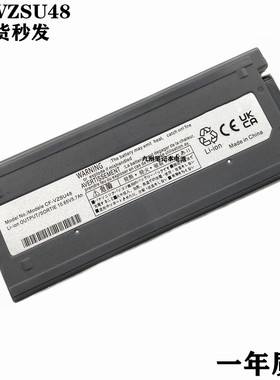 适用 Panasonic/松下 CF-19 CF-VZSU48 CF-VZSU50 CF-VZSU58U电池