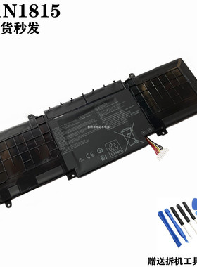 适用 华硕 内置 UX333 UX333FA UX333FN 笔记本电脑电池 C31N1815